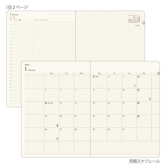 Midori Hibino 2026 Planner, A6 Daily, Limited Edition Gray, 22402006. - Picture 12 of 12